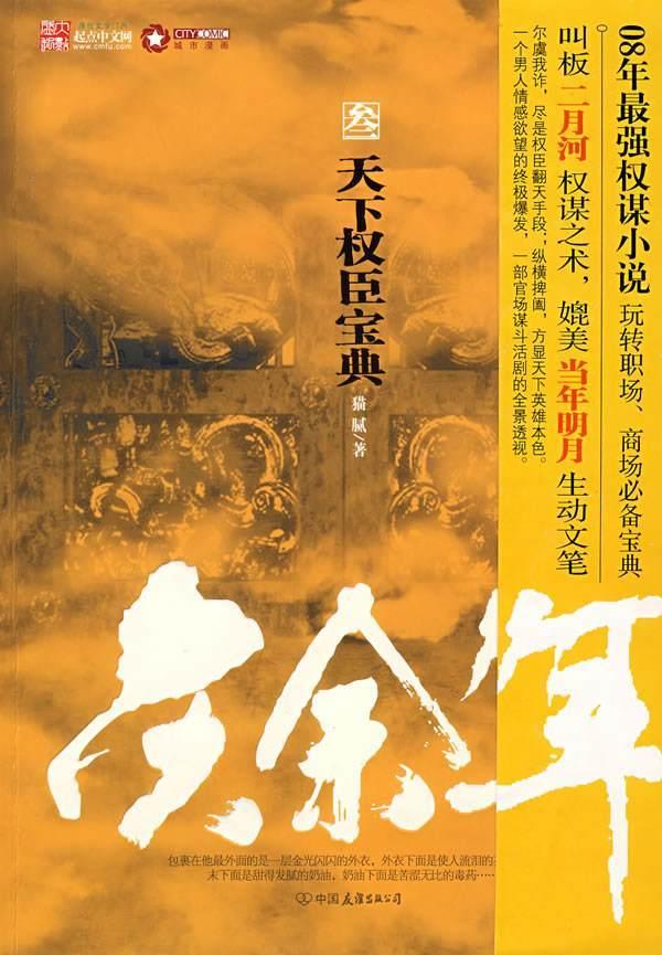 街头霸王5