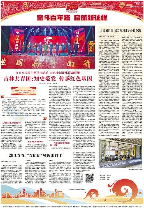 妇科炎症为何反反复复，屡治不好？